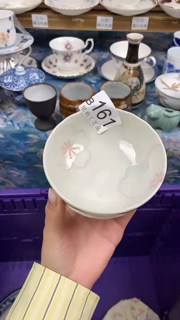 瓷片用****9闪购专用链接