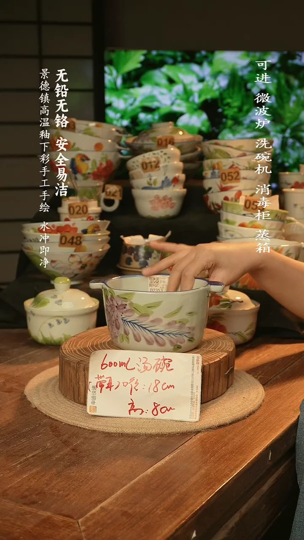 瓷景德镇高温瓷釉下彩手绘陶瓷