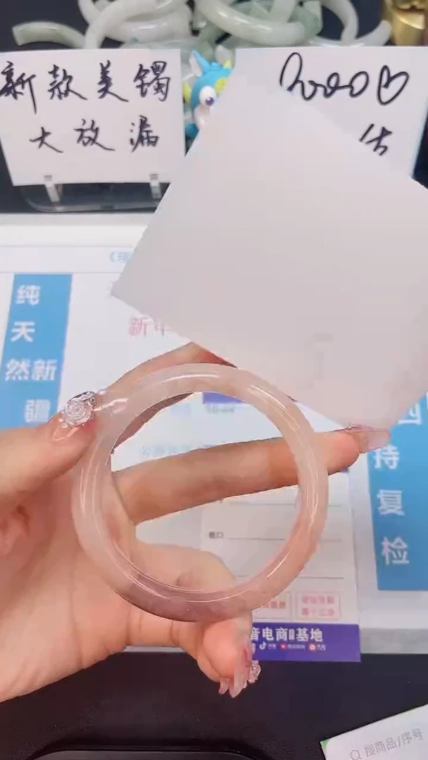 【闪购商品】石英质玉手镯未镶嵌63--56.0
