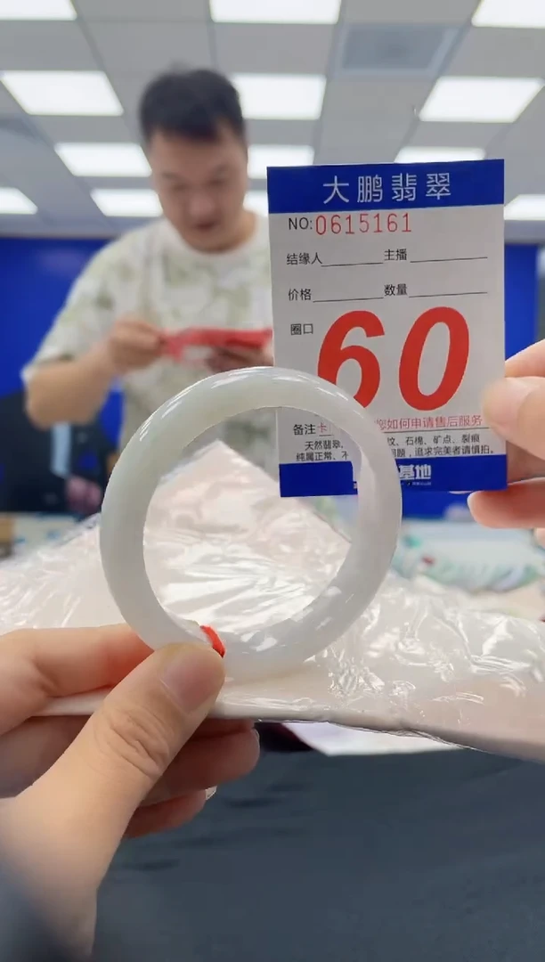 未镶嵌手镯翡翠AAAAAAAAAAAAAAAAAAAA