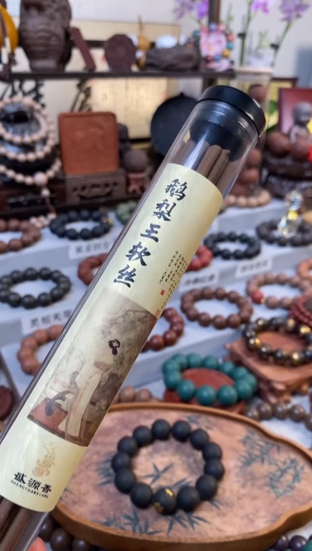 泥塑一尘鹅梨软丝