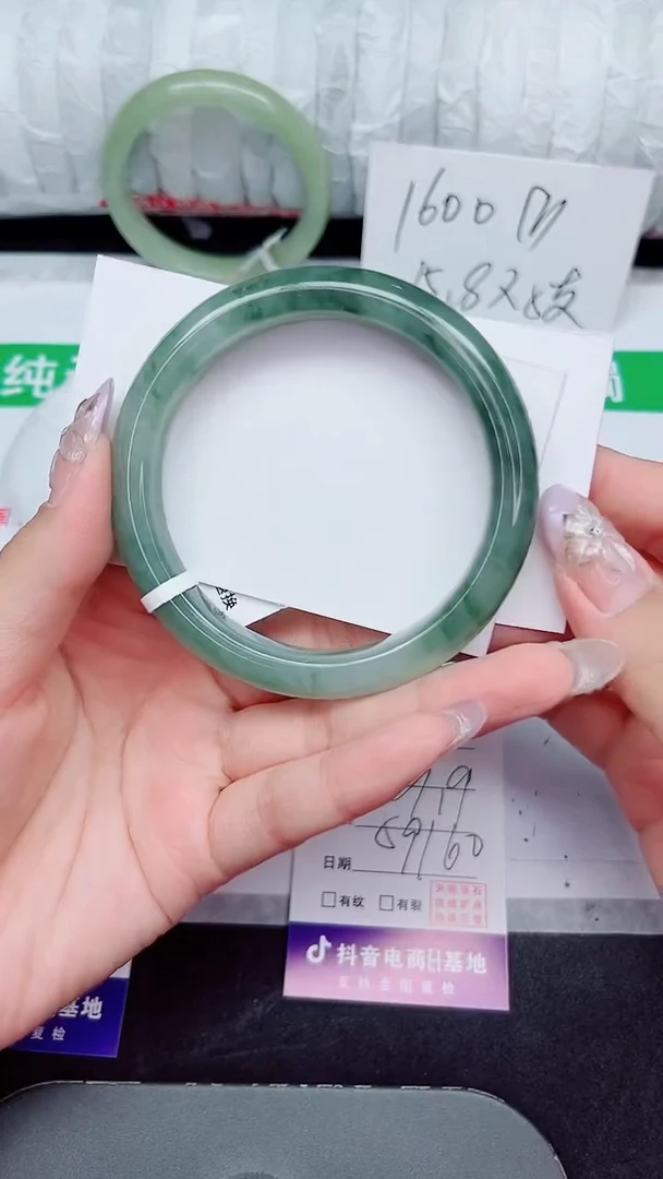 未镶嵌手镯石英质玉248-59/60