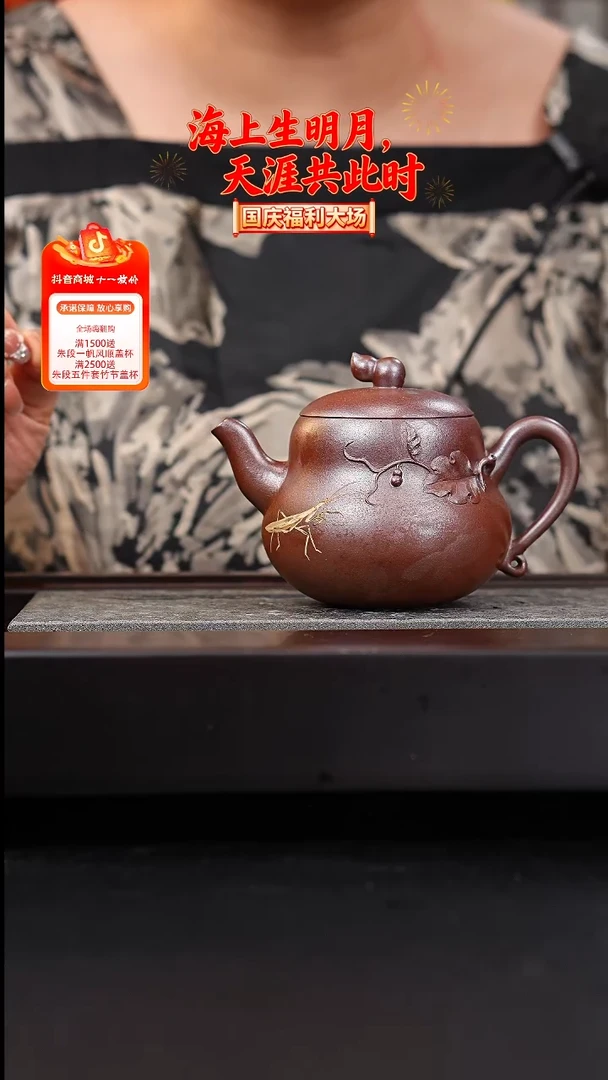 茶壶紫砂红皮龙柴烧葫芦泥绘260cc