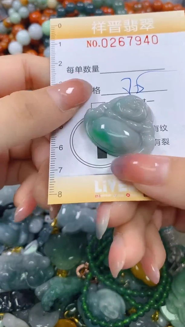 颈饰未镶嵌翡翠闪购0267940