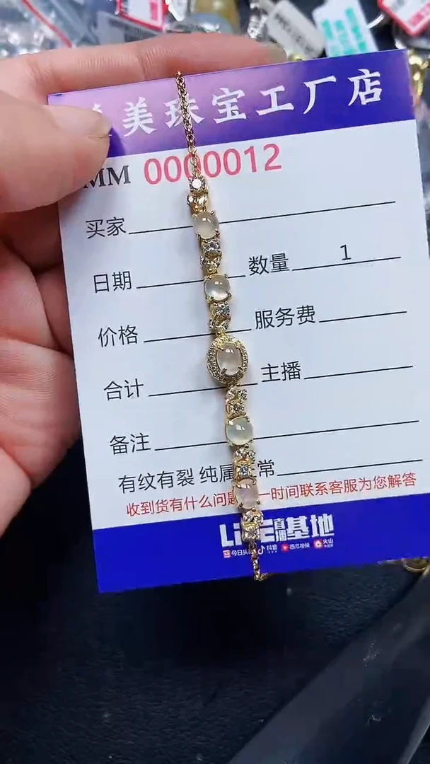 颈饰银S925镶嵌翡翠0012