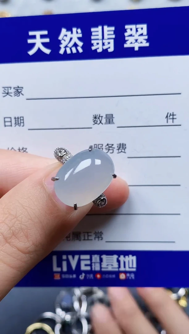 银S925镶嵌戒指翡翠115