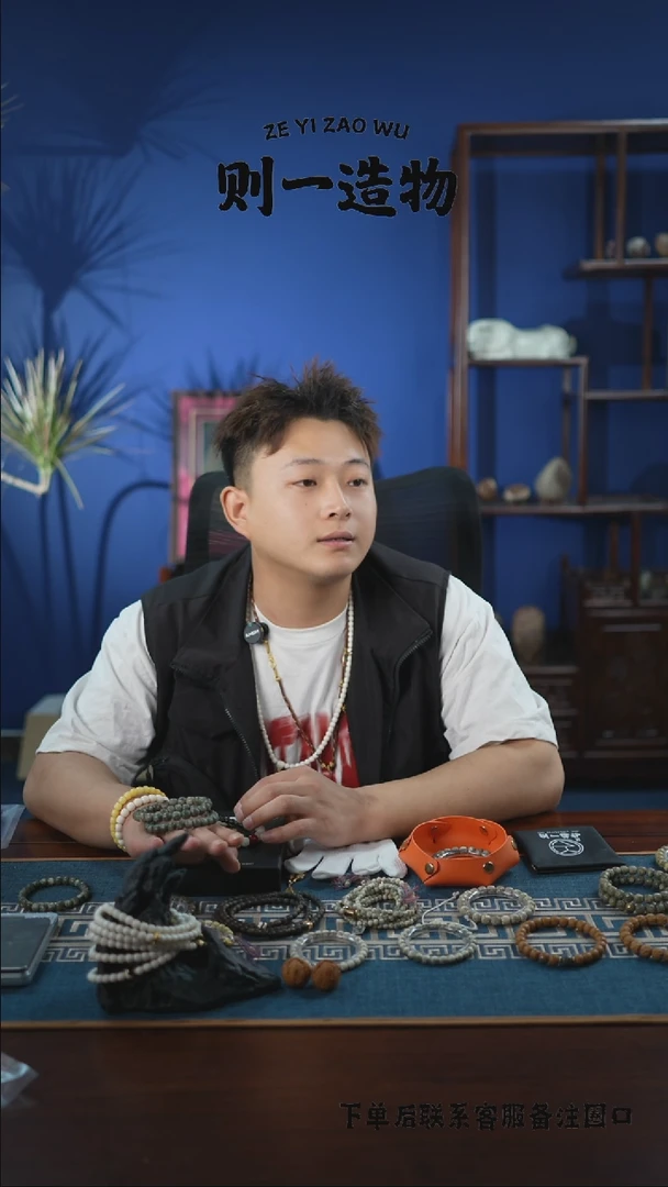 星月菩提手串素圈单圈手串