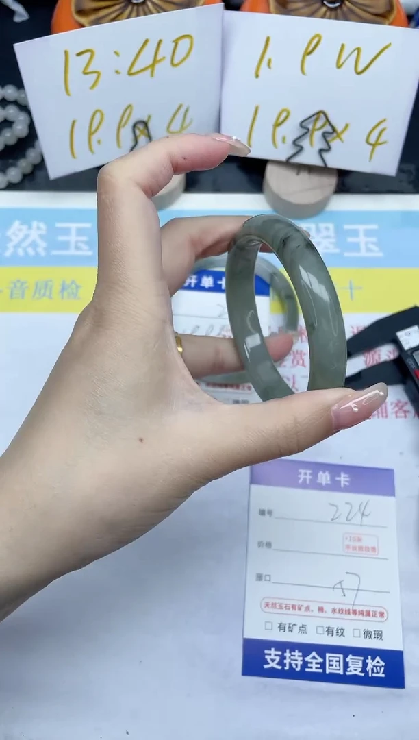 【闪购商品】石英质玉手镯未镶嵌224-57