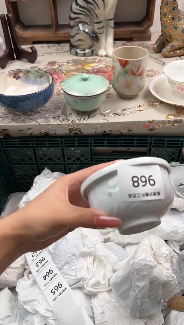 瓷片冬*X         968
