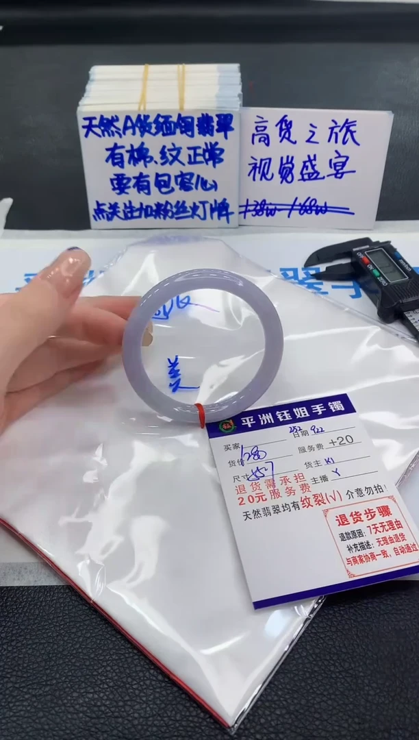 未镶嵌手镯翡翠1111111111