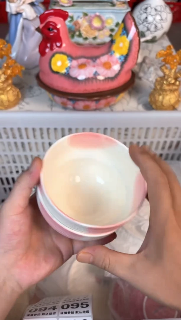 瓷片089默认微瑕15包邮库存1件