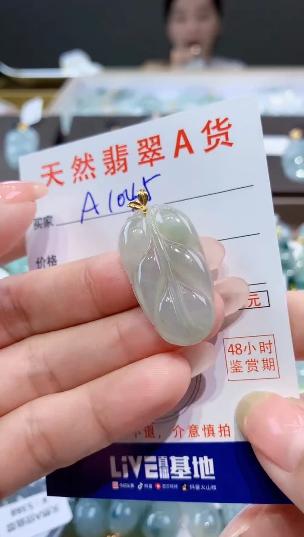 颈饰18K金镶嵌翡翠天然缅甸a货翡翠
