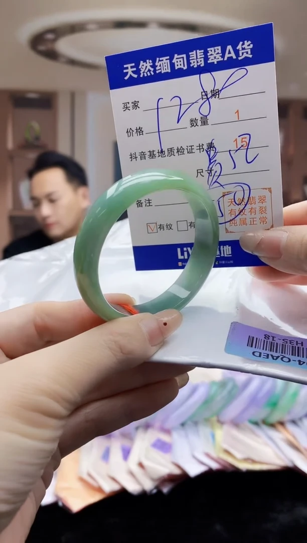 【闪购商品】翡翠手镯未镶嵌    H35-18