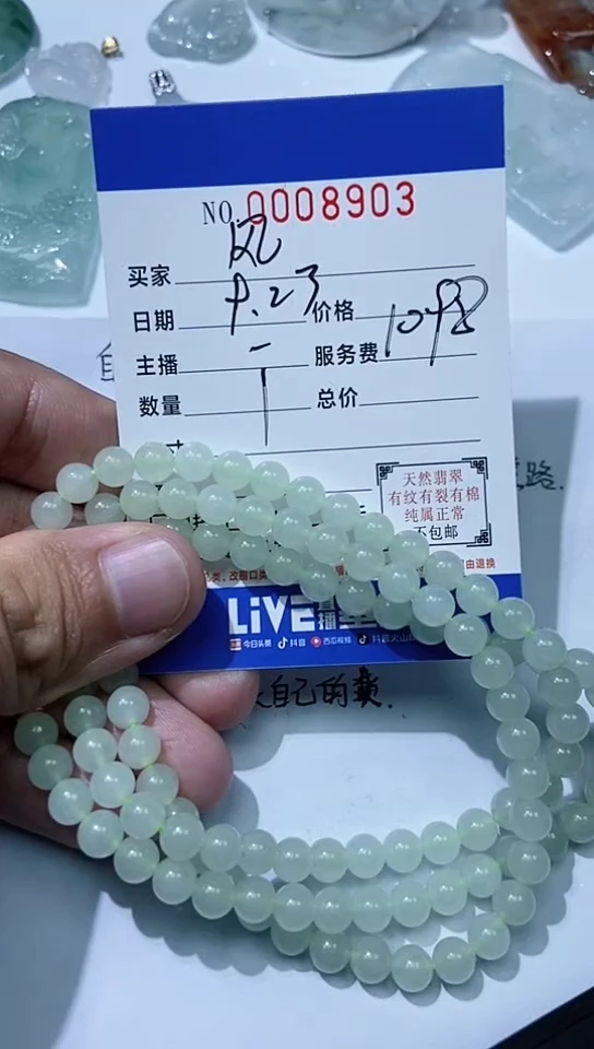 颈饰未镶嵌翡翠风***111111