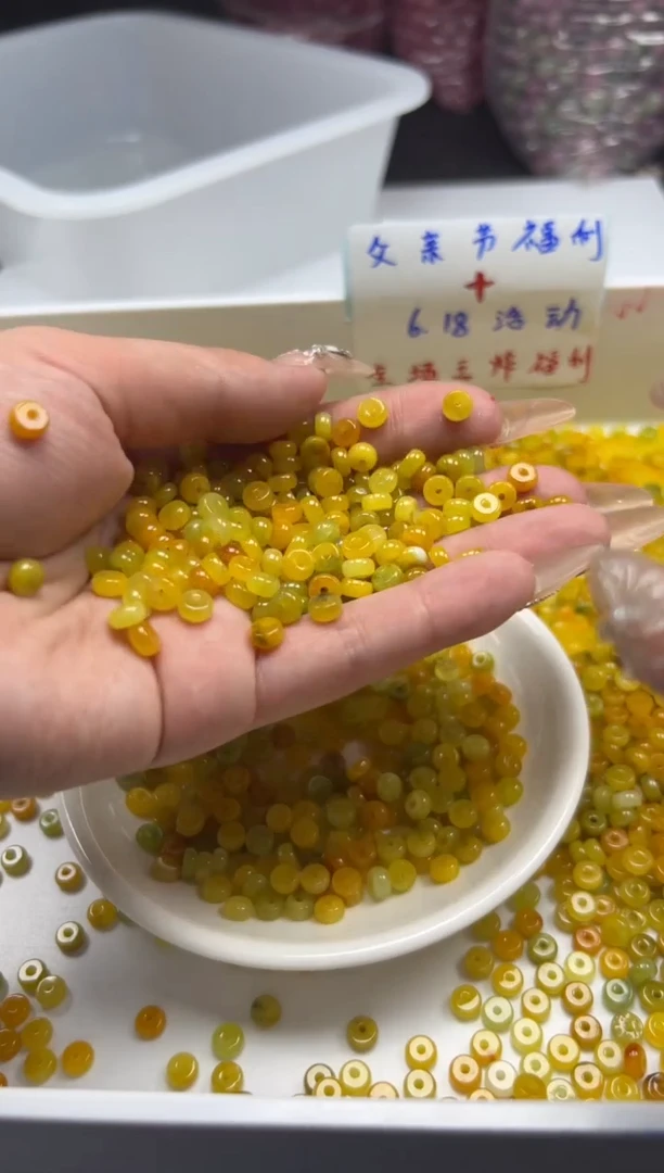 翡翠未镶嵌颈饰w2855黄翡算盘6*3mm*30颗