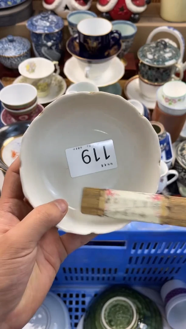 青**子店铺名称 轩轩瓷器 闪购类型 定向 青墨娟子