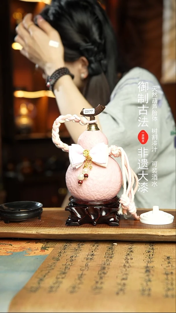 77号精品大漆酒葫芦防腐防渗装水茶酒