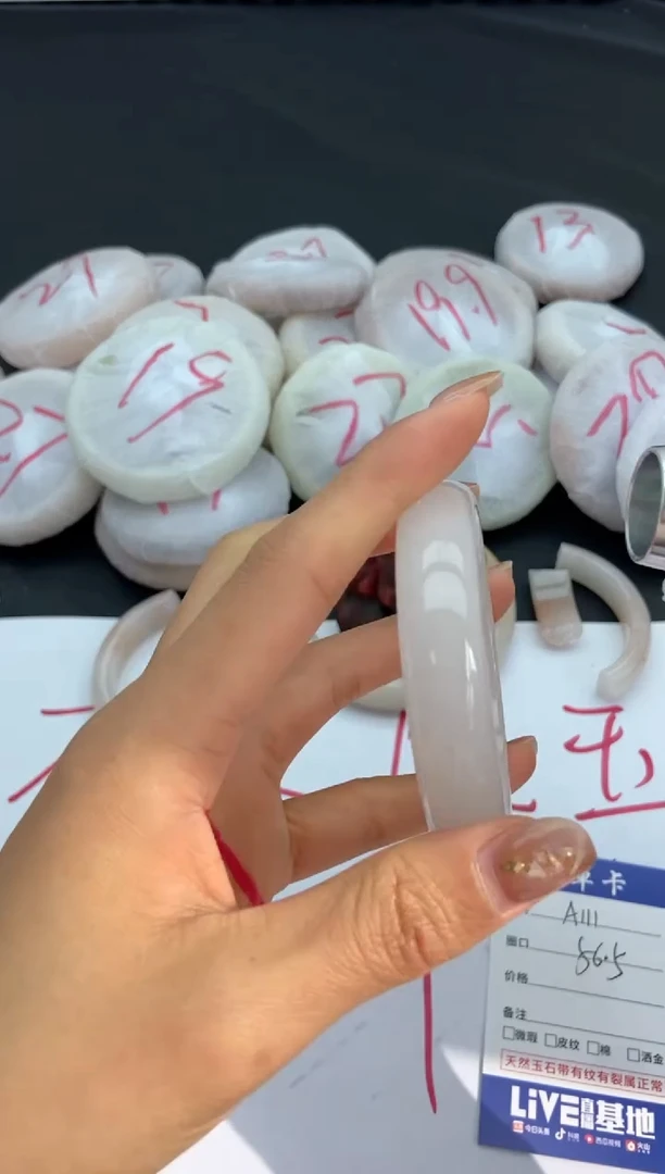 未镶嵌手镯石英质玉A111+56.5