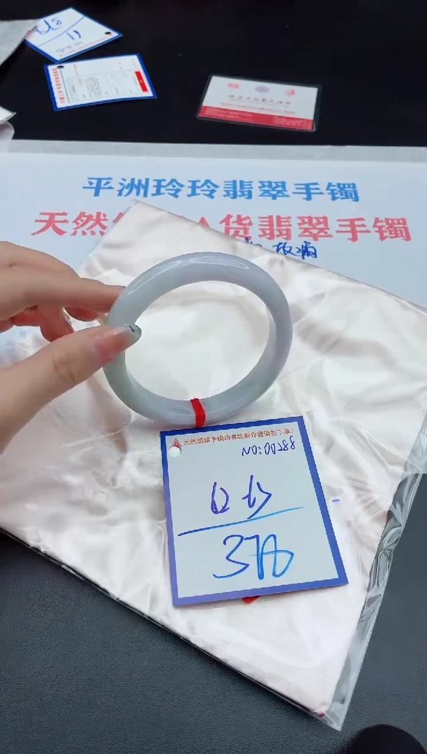 未镶嵌手镯翡翠1111111
