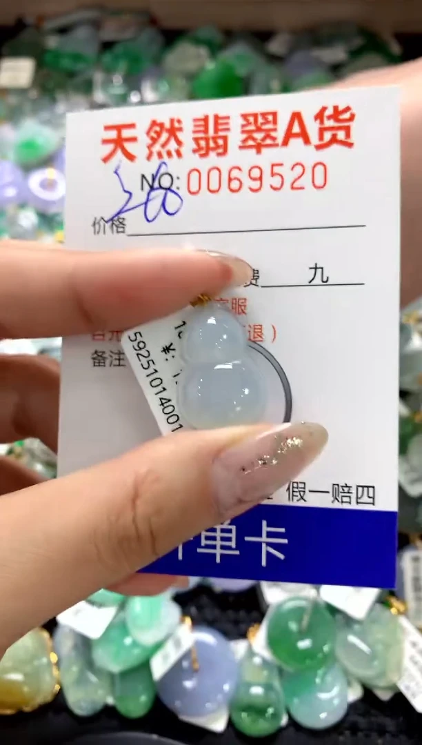 颈饰18K金镶嵌翡翠1111111111111111