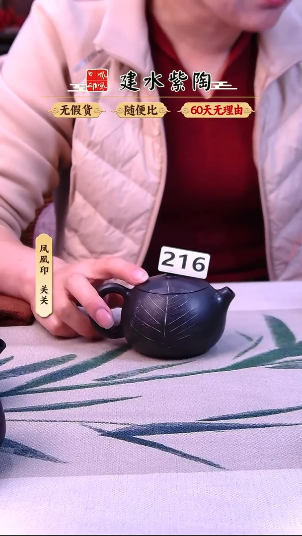 建水紫陶单壶放漏/216