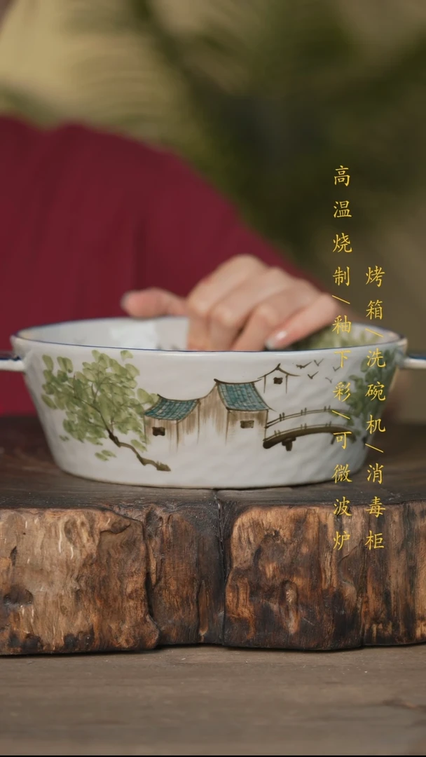 碗景德镇高温釉下彩可微波烤箱洗碗机