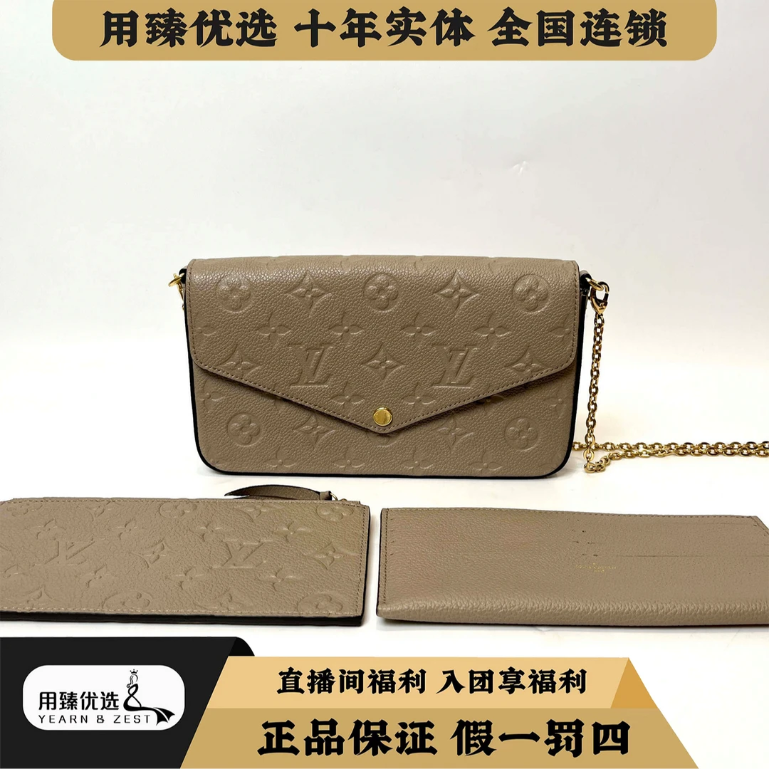 99新 LouisVuitton/路易威登 大象灰压纹三合一斜挎包/BF5644112