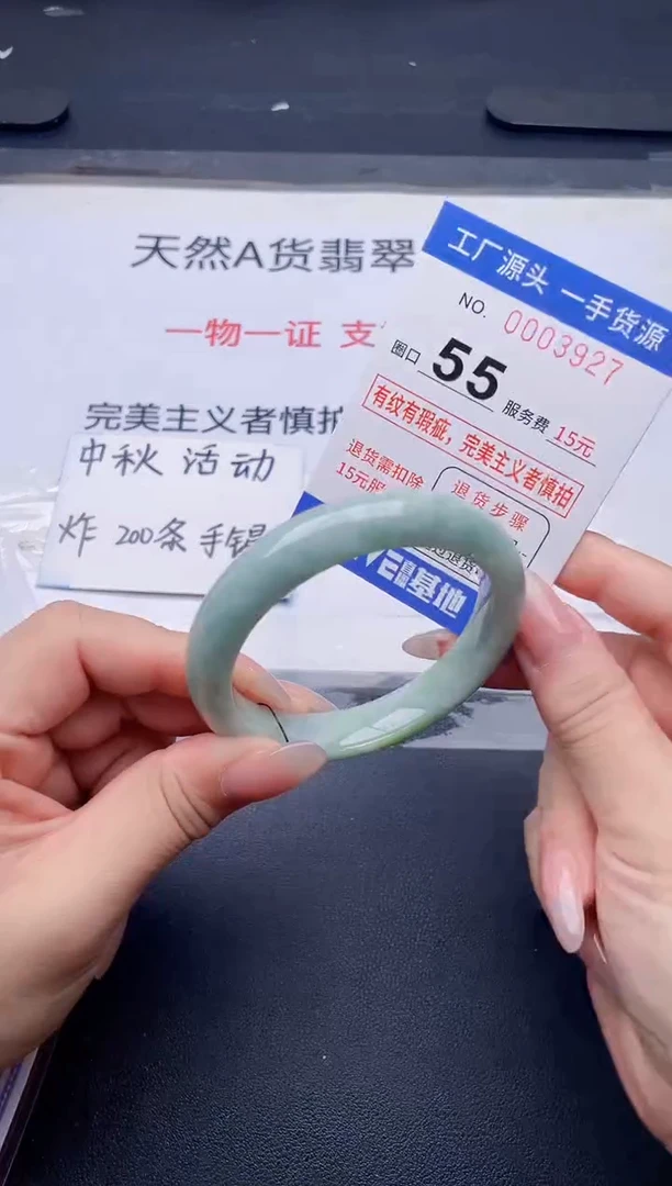 未镶嵌手镯翡翠翡翠手镯未镶嵌