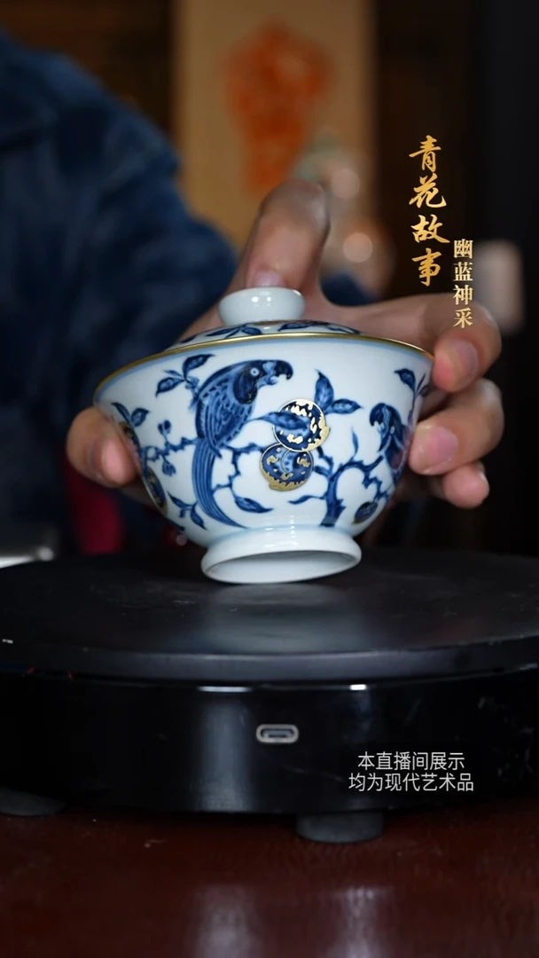 蔡文娟青花摆件98