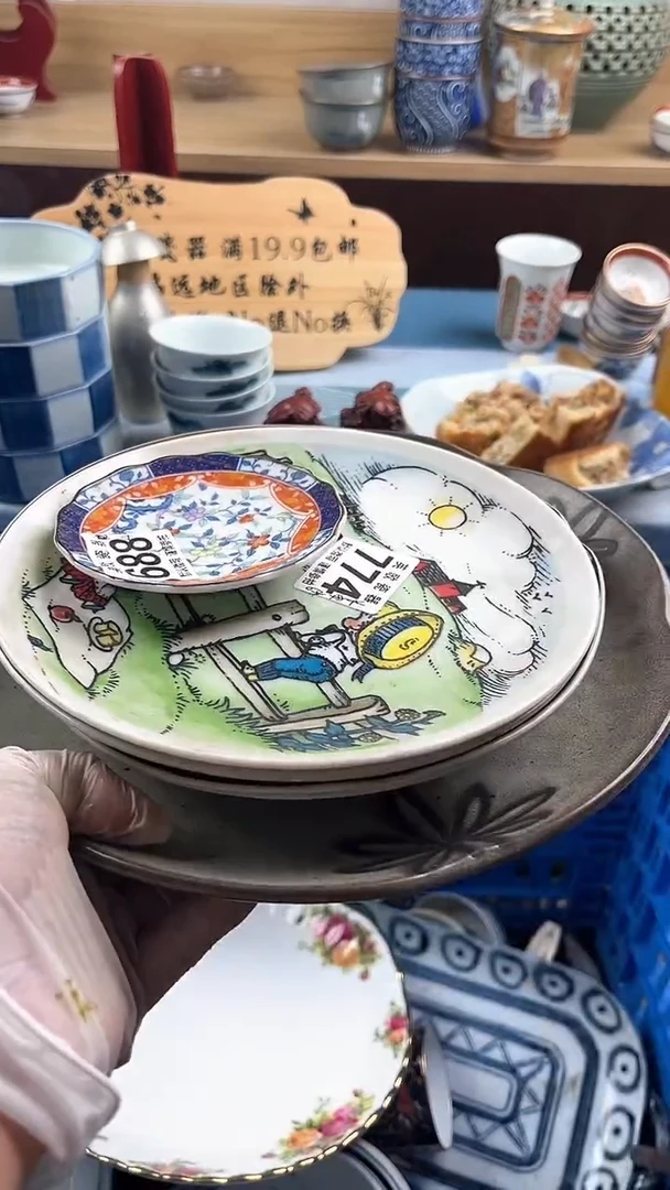 瓷片长*英歌瓷器满19.9包邮