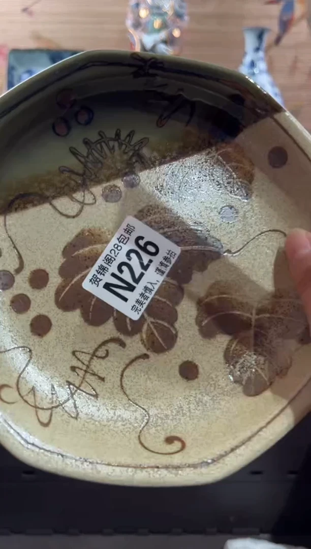 【闪购商品】瓷片当天满28米包邮N226