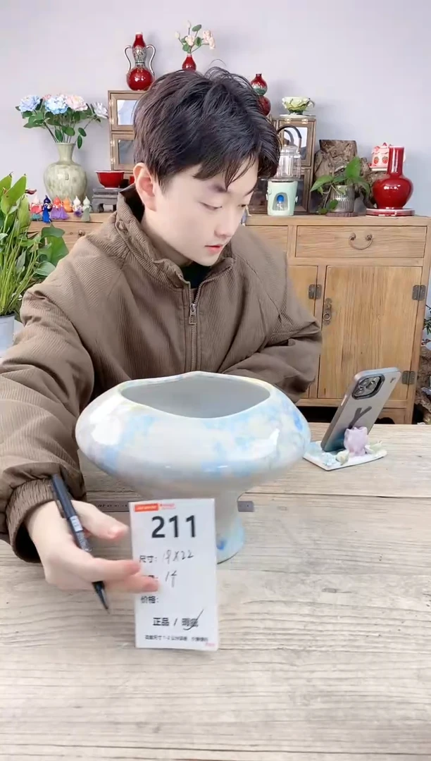 晴好园艺直播编号211