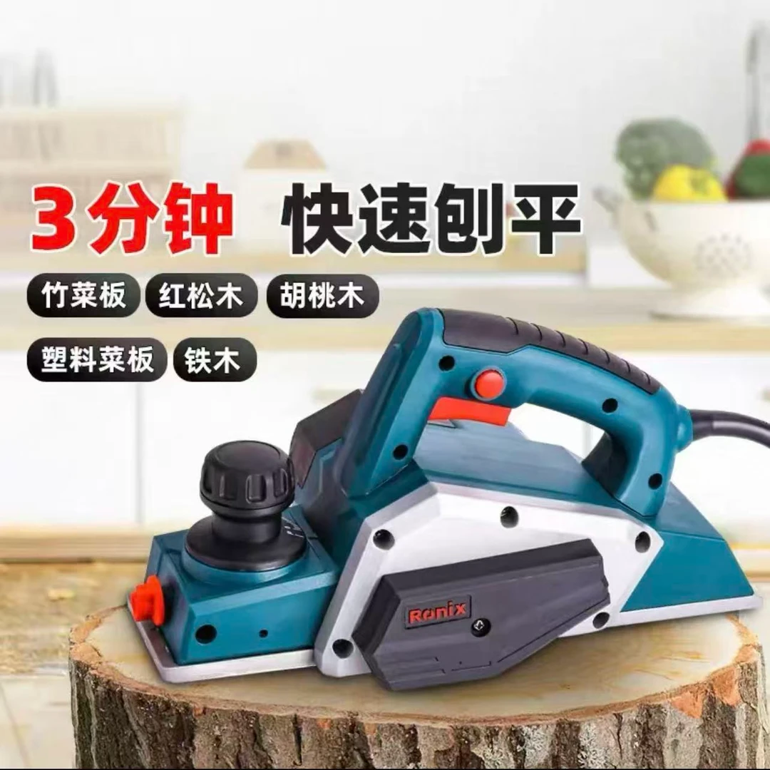 木工实用多功能电刨