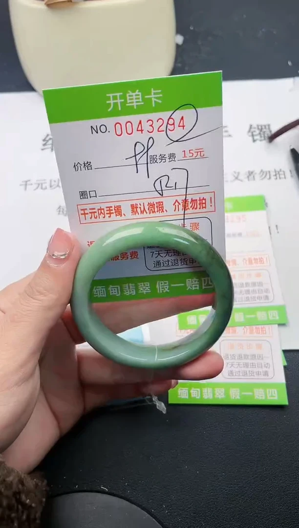 【闪购商品】翡翠手镯未镶嵌94天然缅甸A货