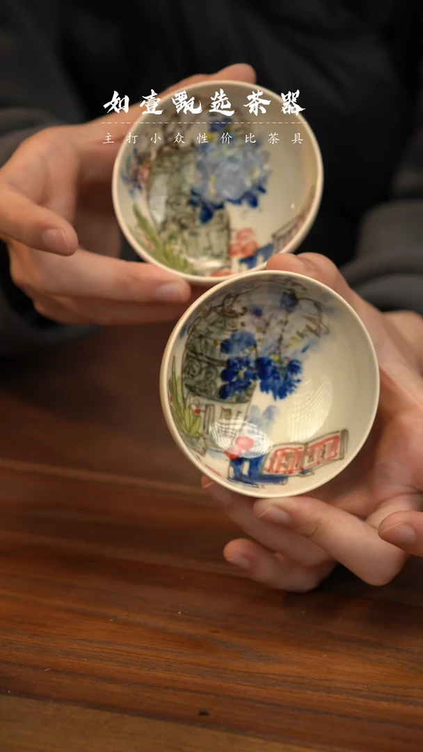 【闪购商品】如壹陶艺甄选手工同款发其一