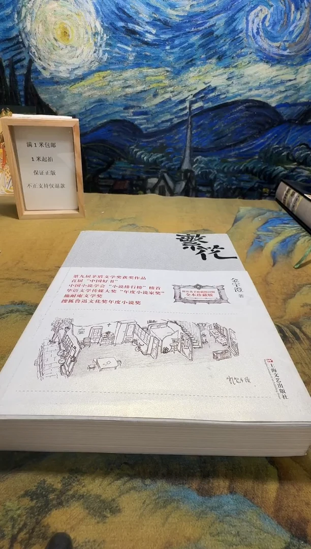 爱****学永威书社下单链接