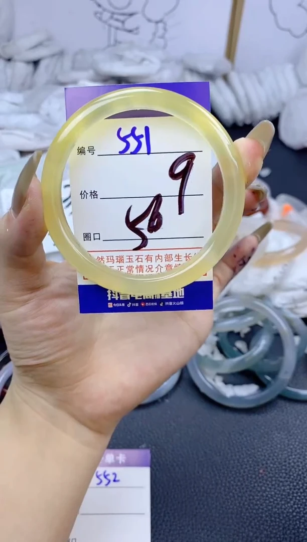 手镯玛瑙/玉髓未镶嵌551