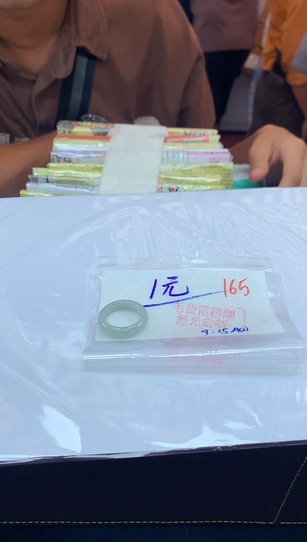 未镶嵌定制翡翠钟*毛货需精细抛光+165挂件多样性发1件+1元