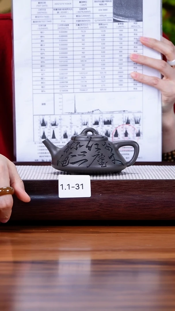 茶壶紫砂闻*斋1.1-31 千禧天青 子冶石瓢170