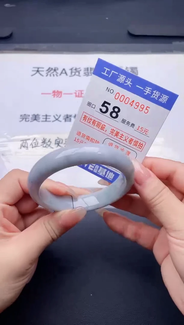 未镶嵌手镯翡翠翡翠手镯未镶嵌