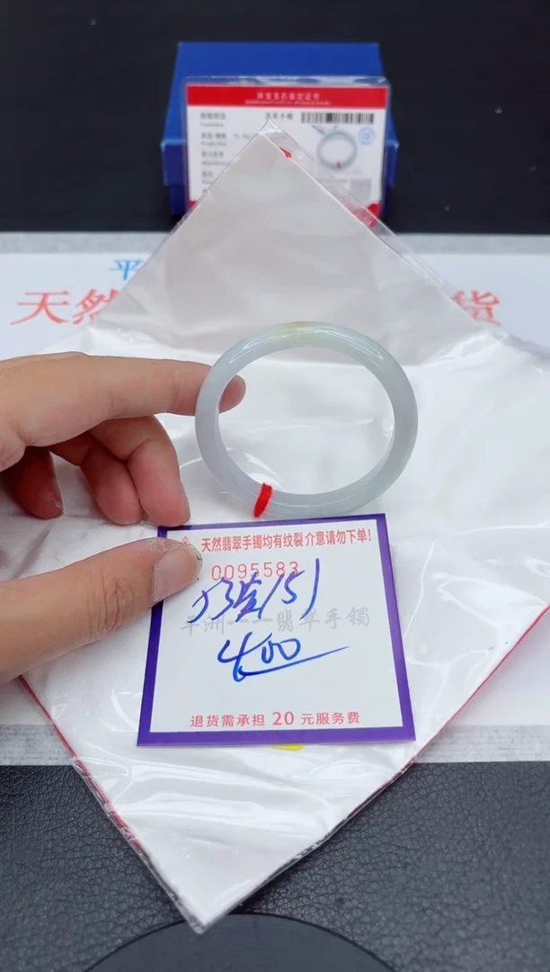 未镶嵌手镯翡翠111111