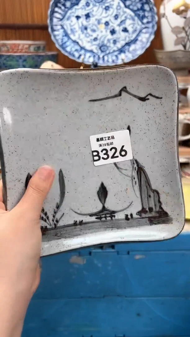 瓷片爱****子326B 杯子盘子 碗