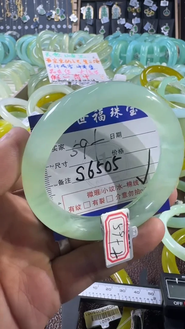 未镶嵌蛇纹石玉手镯1