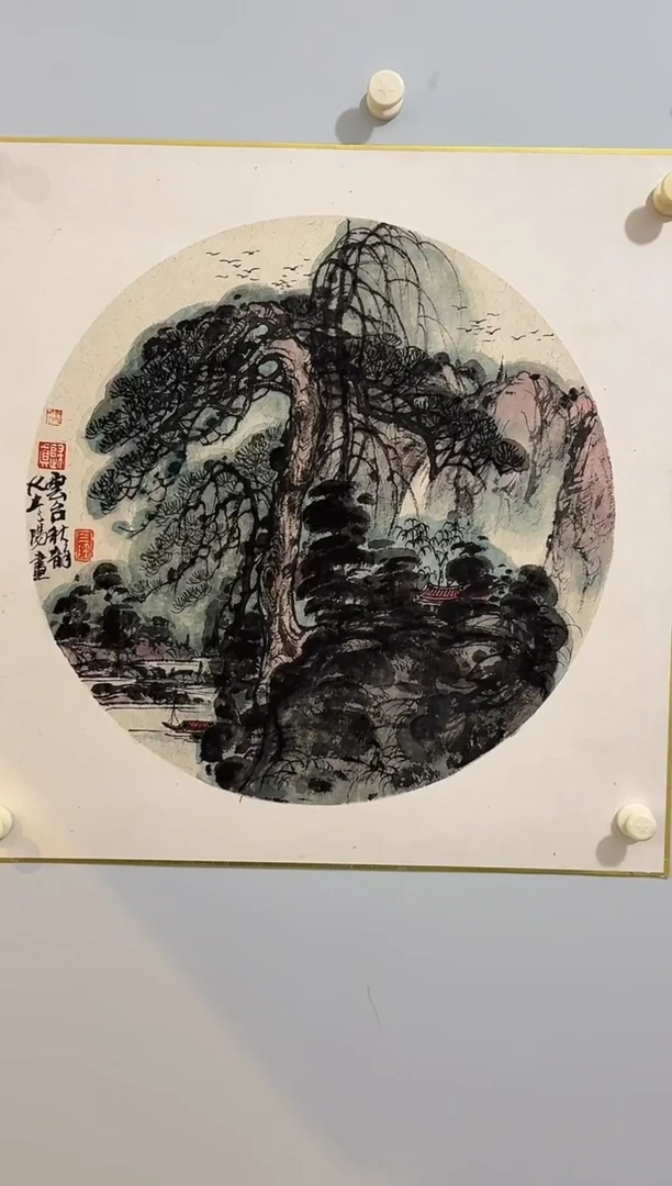 国画用****9炳山艺术--大土三阳老师作品