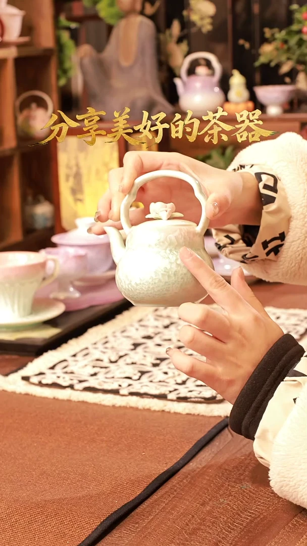 古晟  结晶釉粉青福禄提梁壶