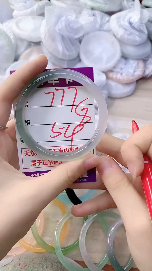 手镯玛瑙/玉髓未镶嵌777