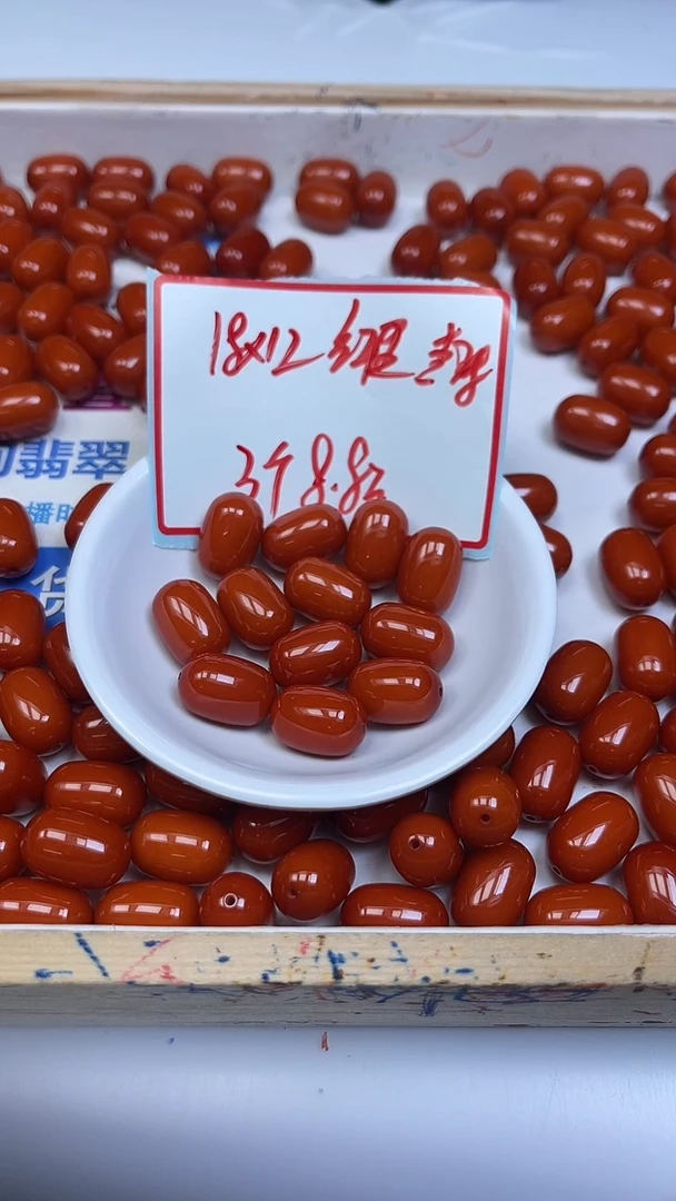 裸石蜜蜡未镶嵌M207 红皮蜜蜡枣珠18*12mm3个8.8元