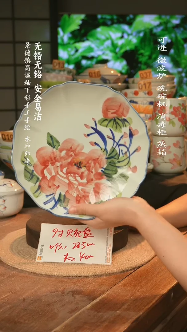 瓷景德镇高温瓷釉下彩手绘陶瓷