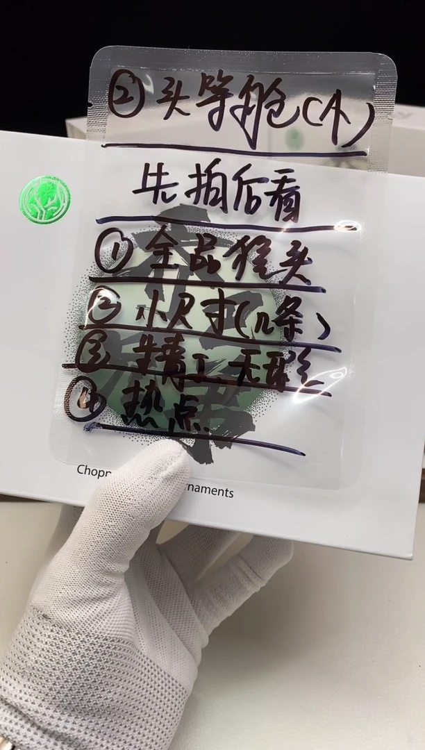 【闪购商品】猴头核桃手串2222222222