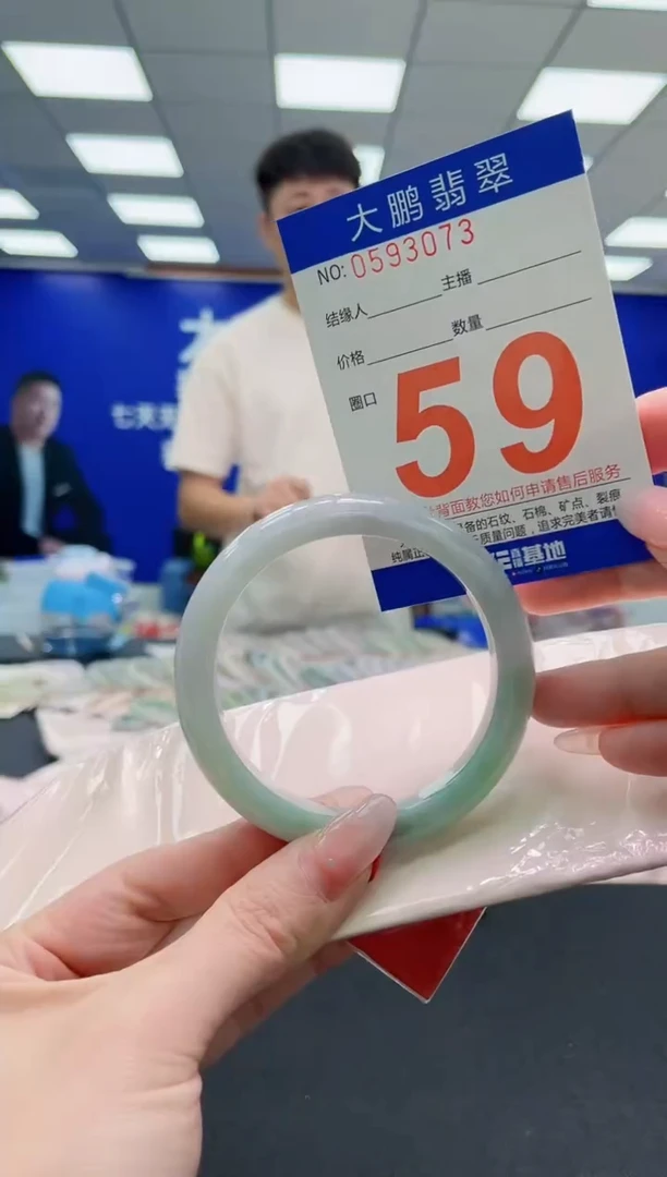 未镶嵌手镯翡翠AAAAAAAAAAAAAAAAAA
